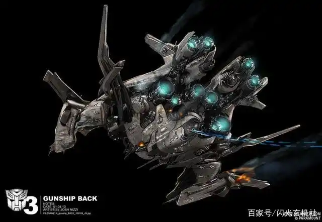 同样出于变形金刚大战期间的战术转移的需要,汽车人乘坐飞船离开.