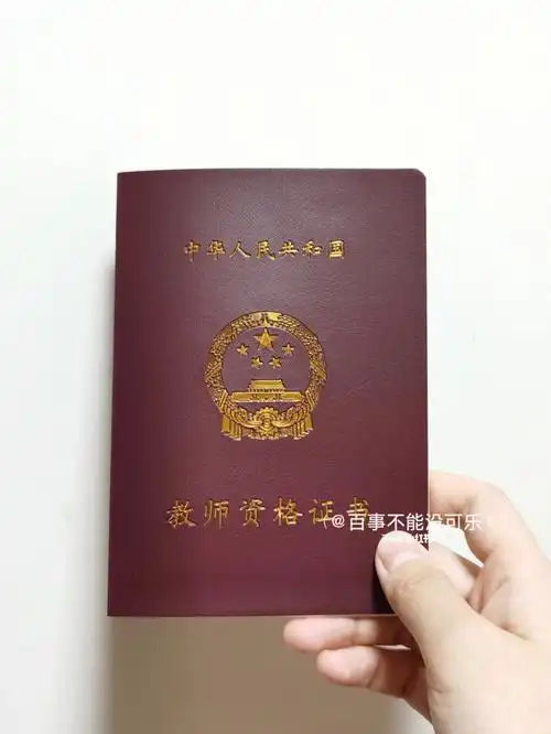 目前为止考过最贵的证——哄父母开心证