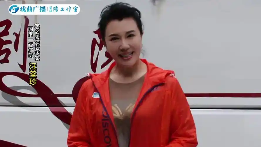 国家一级演员汪荃珍领衔主演的豫剧现代戏《黄河滩上的女人》将于9月