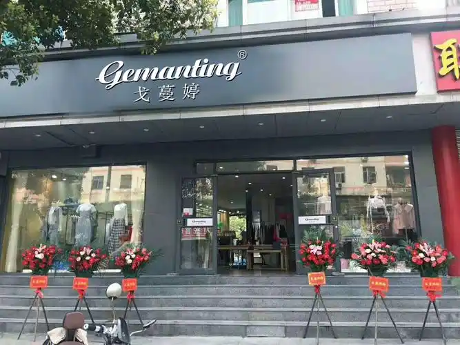 时尚先锋的引领者戈蔓婷女装打造魅力女人