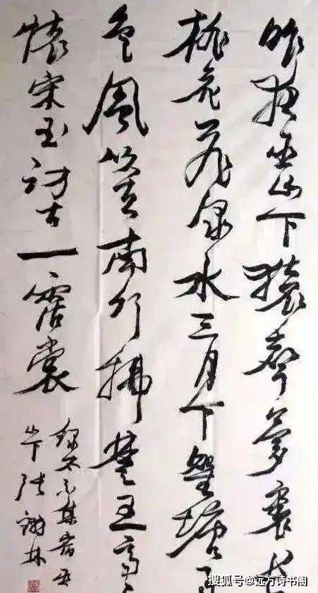 原创演员张铁林真正的书法是怎样的风格明显一路向左飘别具一格