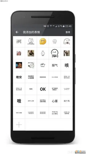 纯文字表情生成器app