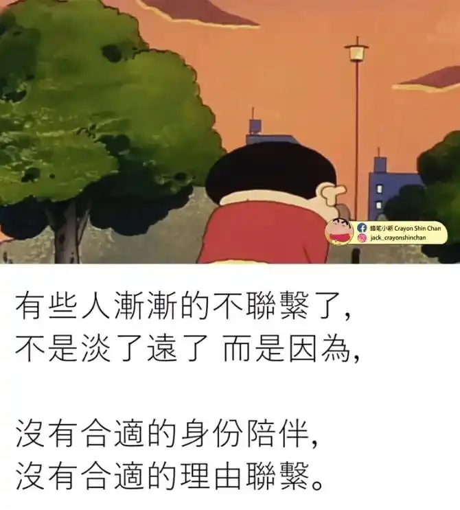 小新语录part2.默默的离开,这个世界不属于你的就别勉强, - 抖音