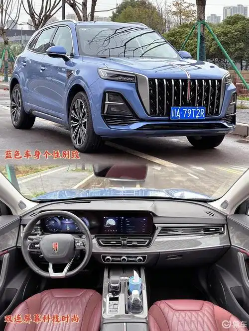 高性价比豪华中型suv-试驾红旗hs5_红旗hs5社区_易车社区