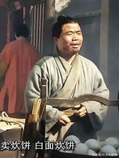 《水浒传》中武大郎卖烧饼能挣多少钱?