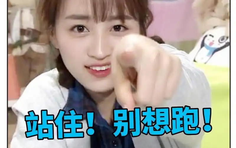 snh48黄婷婷# 声音好小l【snh48】【黄婷婷】htt 这次的节奏挺有阶噜