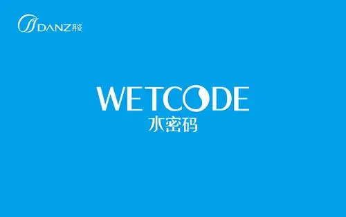 丹姿水密码海洋源萃系列【奇正品牌策划】