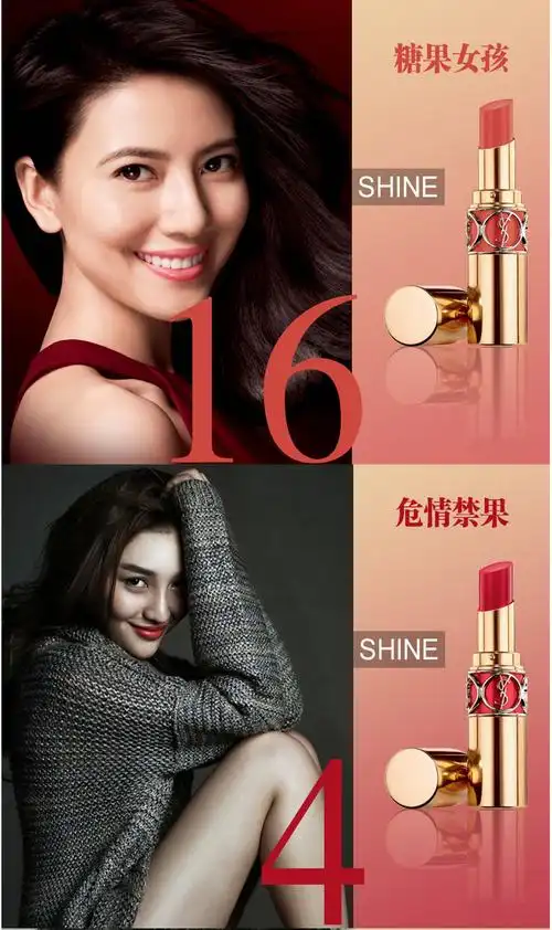 ysl 圣罗兰迷魅rouge vol口红(4.5g)16#糖果女孩(蜜糖橘) 圆管