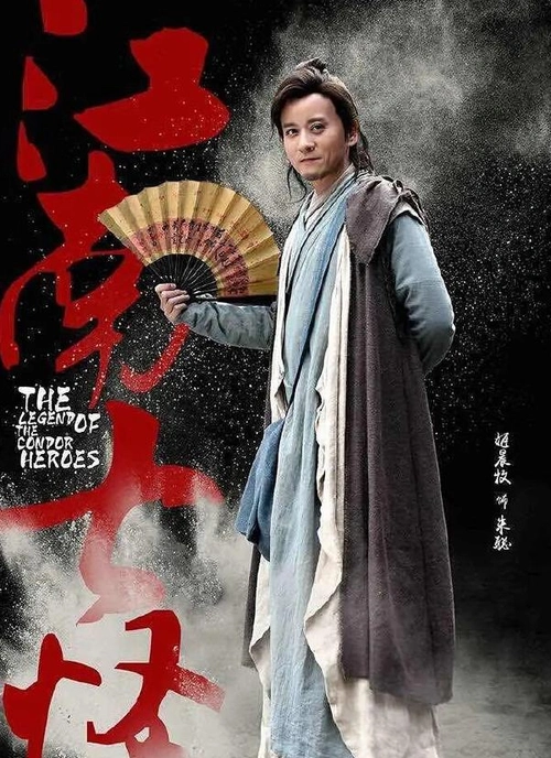 在《倚天屠龙记》(李连杰版)中饰朱元璋,在《雪山飞狐》(黎明版)中饰