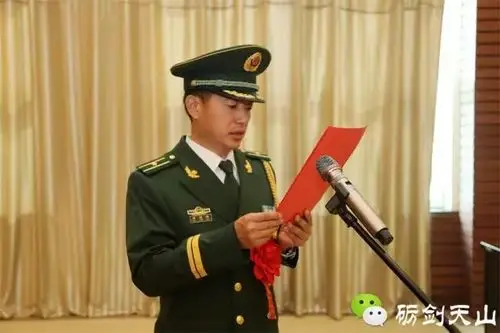 最后一个军礼武警新疆总队乌鲁木齐市支队举行转业干部退役仪式