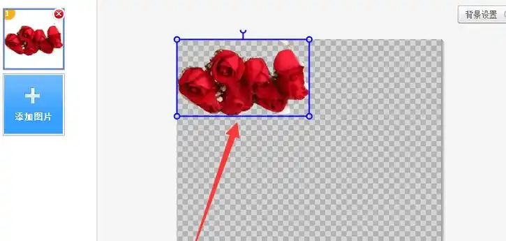 美图秀秀怎么抠图并合成图片?