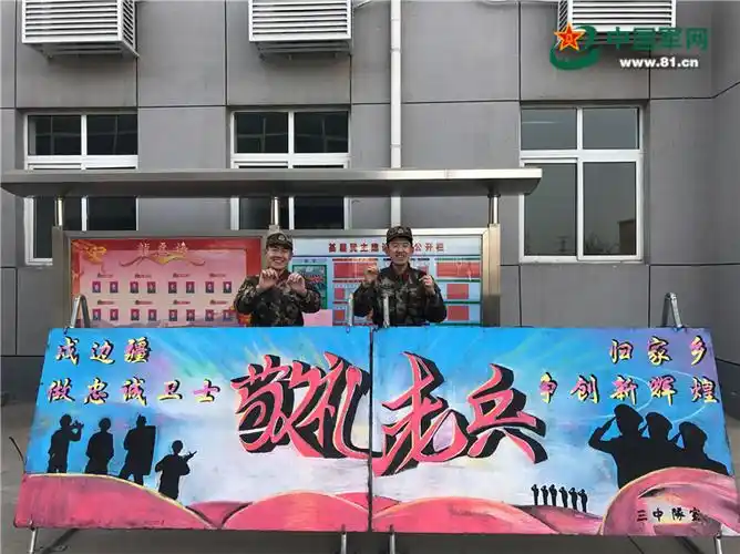 板报设计员对老兵送上祝愿.