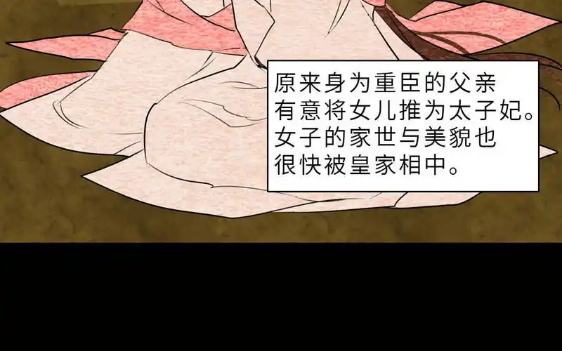 第126话_九歌_漫漫漫画