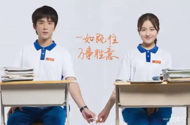 高颜值校园青春偶像剧排行榜 十大甜蜜校园青春偶像剧