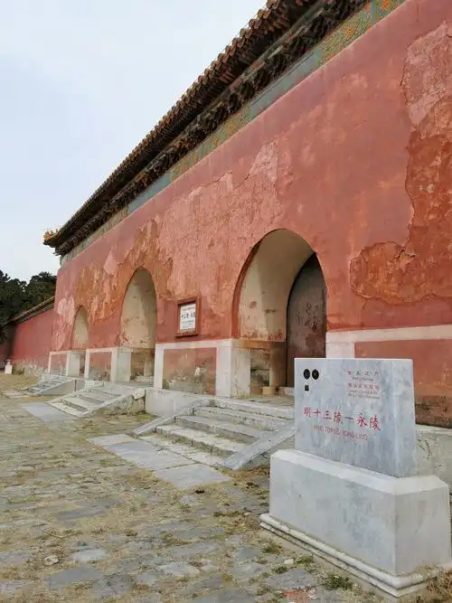 十三陵徒步～12月2日随春晓户外徒步十三陵