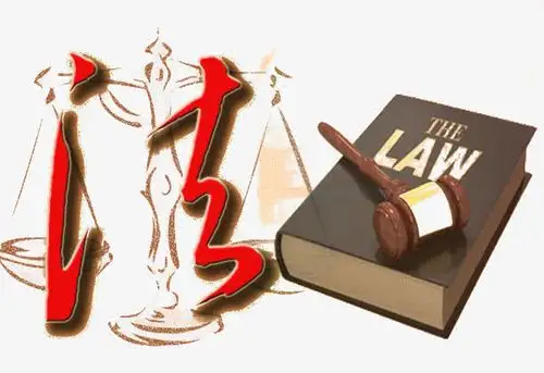 法律主题ppt素材