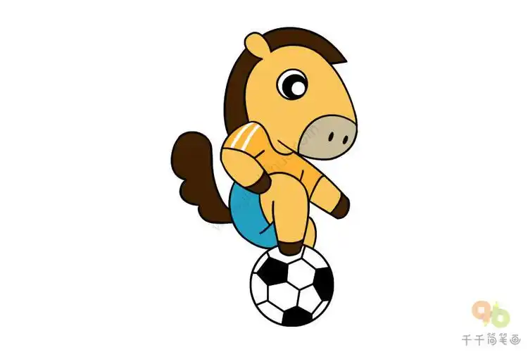 踢足球的小马简笔画属于动物们的运动会