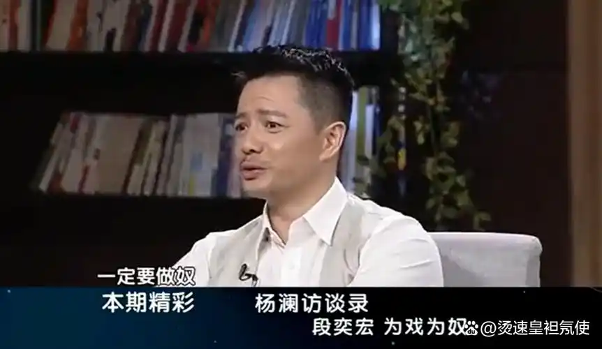 53岁刘奕君对比50岁段奕宏长相相似却走上截然相反的道路