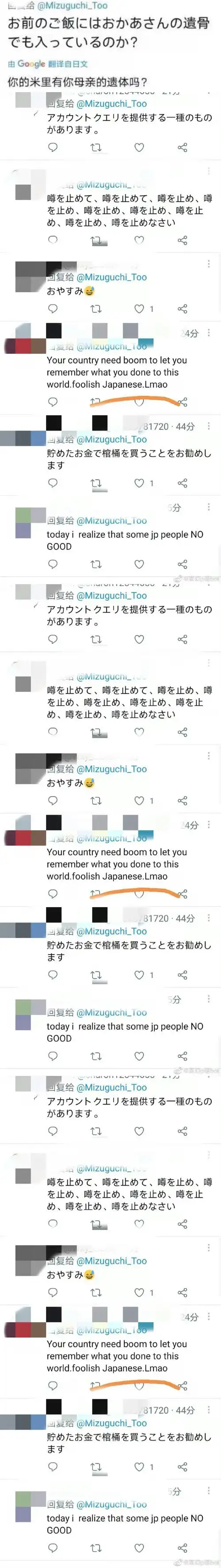 其实某幻2020余留91还有个更炸裂的,那就是水口十事件.