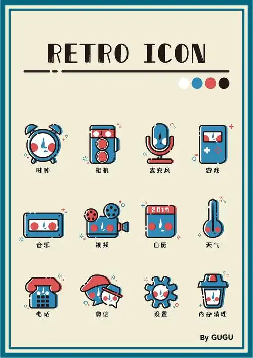 ui图标设计 mbe风格 复古80年代 个性可爱