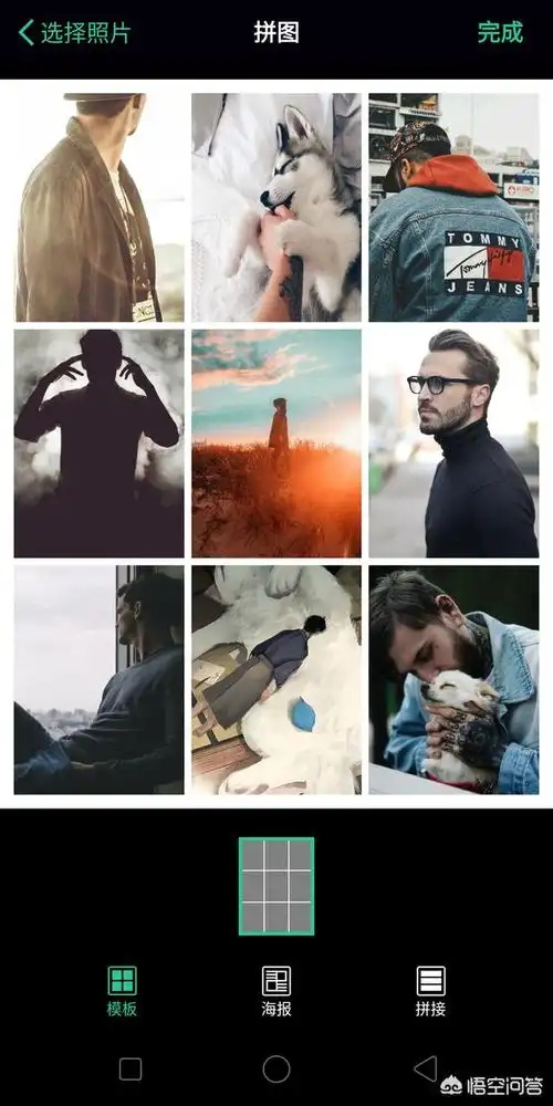 如何把手机里几张照片合成一张照片发给别人