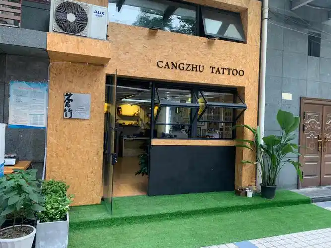 纹身店场地提供