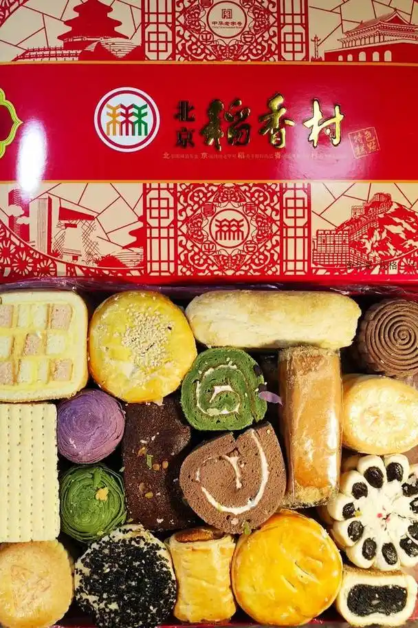 稻香村的点心匣子,京八件老北京串门必备