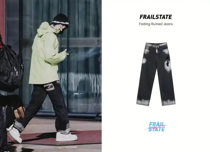 时代少年团严浩翔infrailstate破洞牛仔