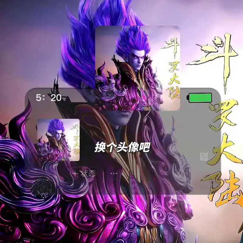 海神修罗神#唐三成神 #唐三 #斗罗大陆 # - 抖音