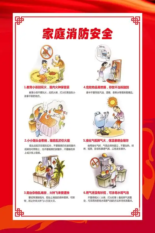 2022年安全生产月宣传展板3