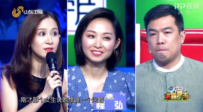 第一位登场的老板是优胜教育创始人陈昊.