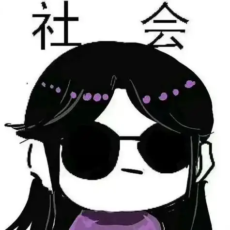 死党头像四张头像死党一人一张图片