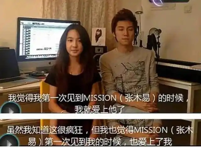 12岁小萝莉miki,爱上24岁大叔张木易,相恋5年要结婚啦