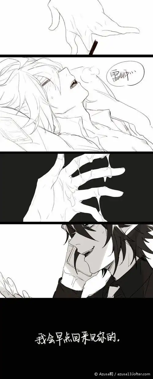 hm爪爪的喜欢 | lofter(乐乎) - 让兴趣,更有趣