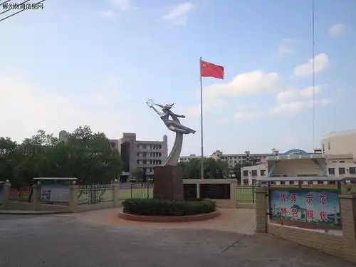 嘉禾五中在郴州市20162017年度一师一优课一课一名师活动评选中喜获