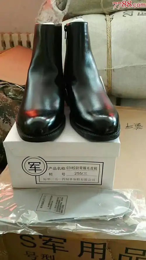 特价全新正品07a校尉常服毛皮鞋