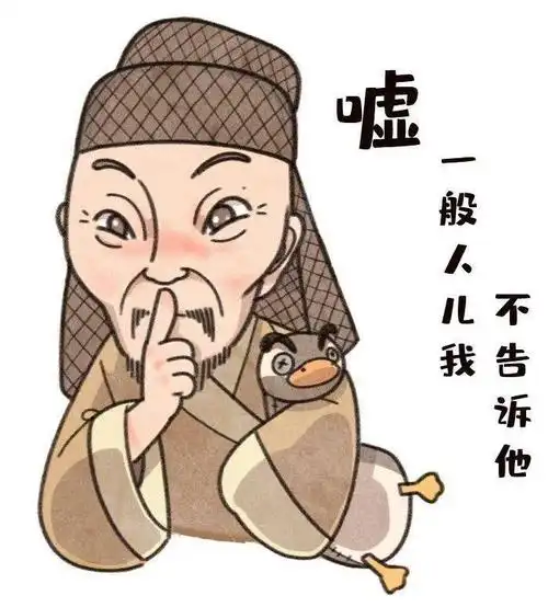 这才是真正的穷开心