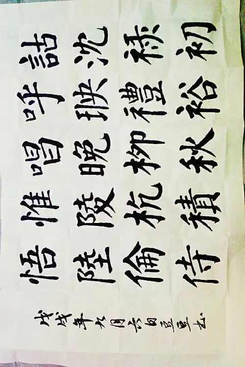 《墨染流年》——第四篇