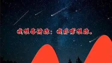 有哪些史上最撩人的情话每一句听的肉麻