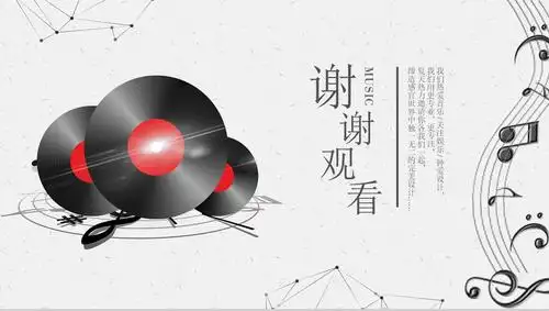 简约音乐演奏音乐表演16素材ppt模板精选