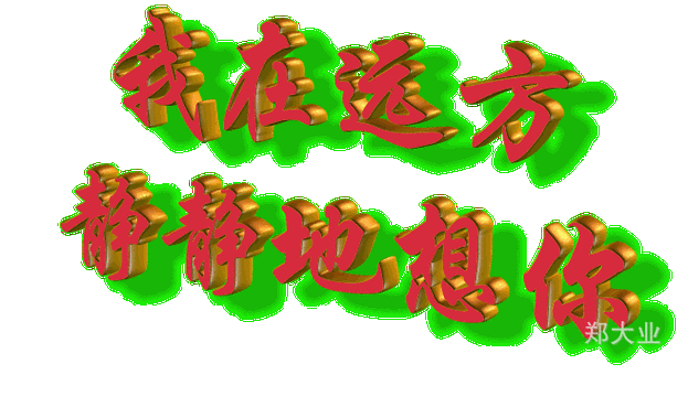 微博的营销就是不营销! 我在远方静静地想你!