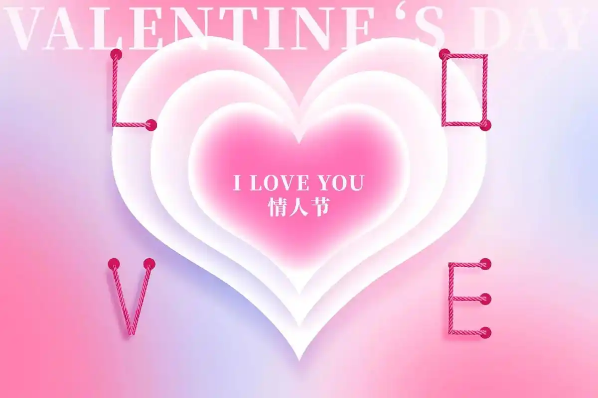 情人节创意背景图片大全