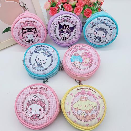 新款卡通圆形挂件包可爱少女心库鲁米美乐蒂耳机包小物件拉链小包