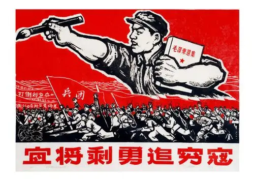 红色时代经典:新中国版画集锦(3)