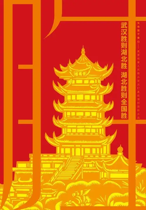 山东工艺美术学院"喜迎建党百年华诞"主题创作来了!