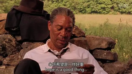 观《肖申克的救赎》