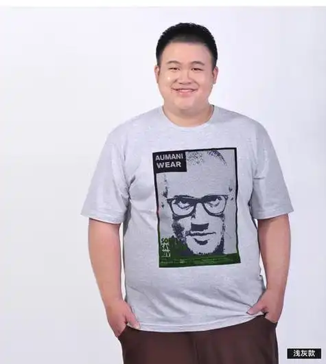 胖男微信头像真人 男生头像图片大全 -【爱个性】