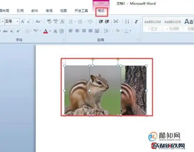 word中如何组合图片