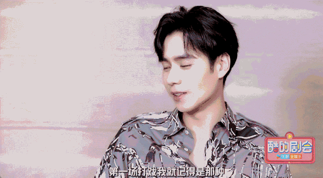 胡一天回应打戏提神醒脑##惜花芷