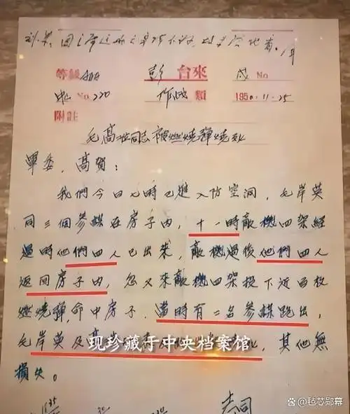 不久,她就收到丈夫牺牲的消息,迫于生活的压力,她选择再婚,为了不去